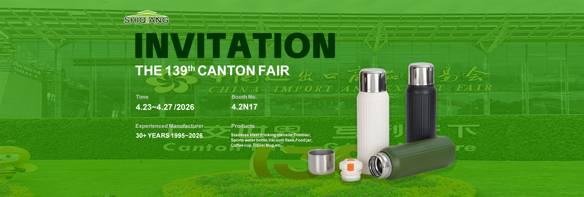 enShiqiang Company will participate in the 139th Canton Fair